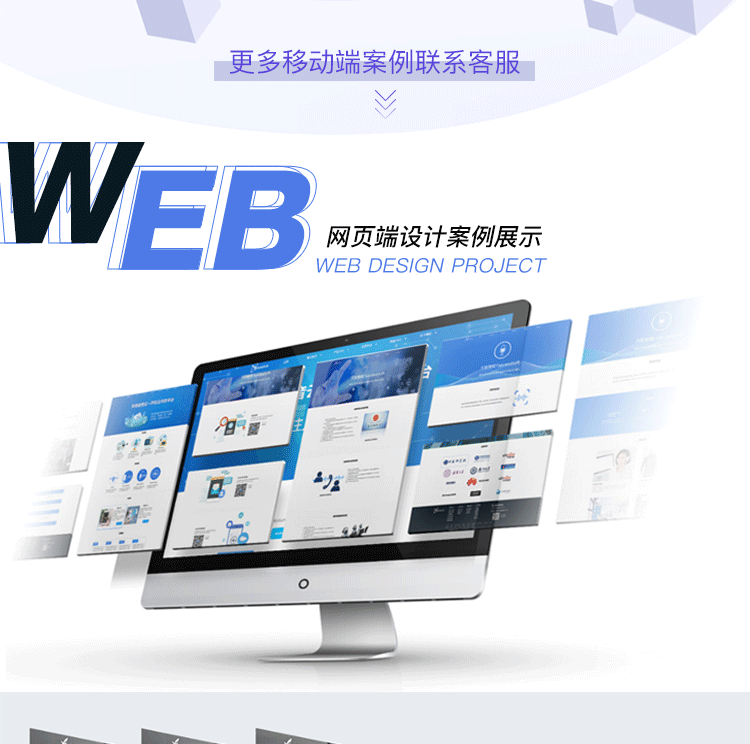 UI详情页2019.7_16.png