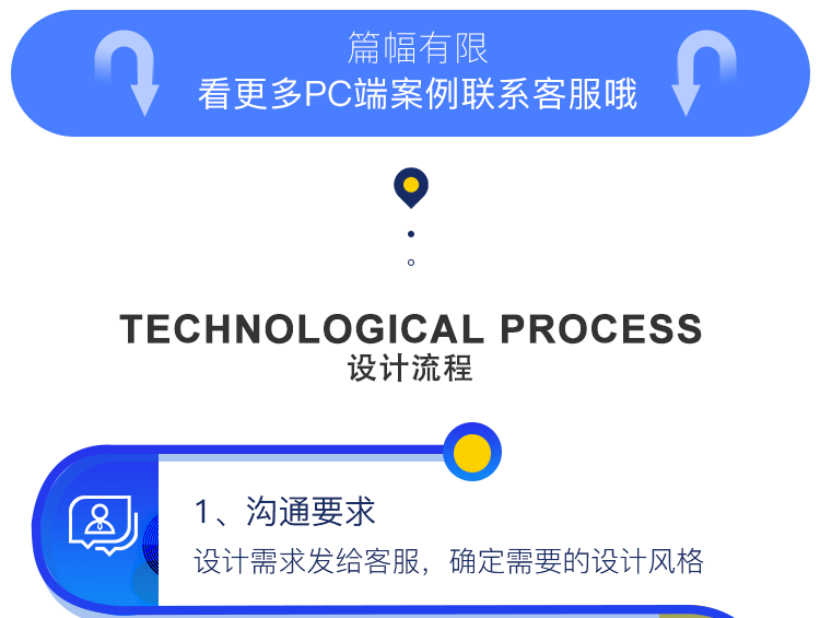 详情页_31.gif