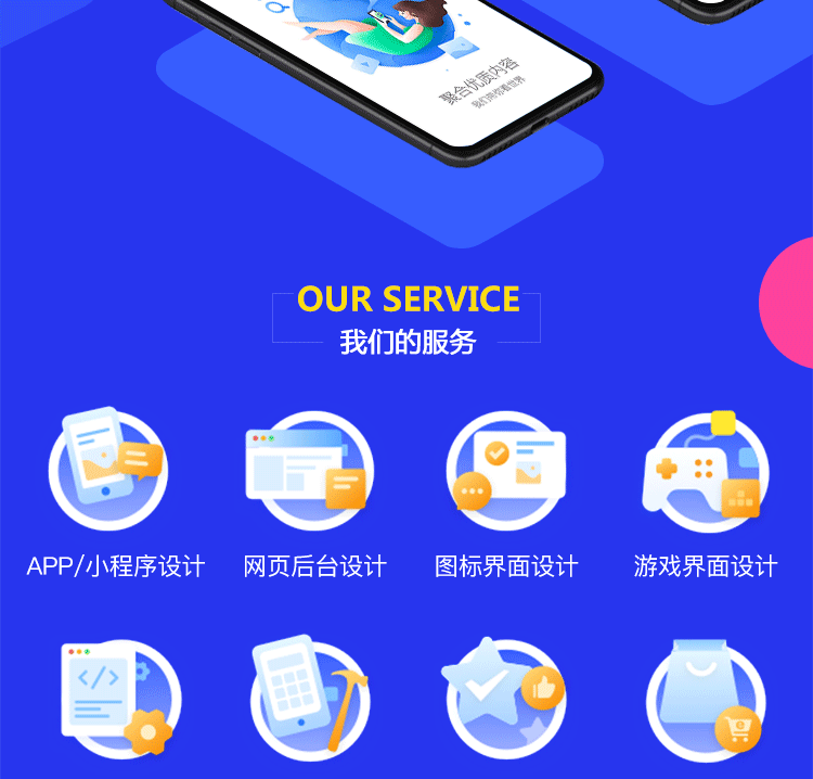 UI详情页2019.7_02.png