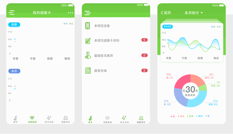 UI详情页2019.7_07.gif