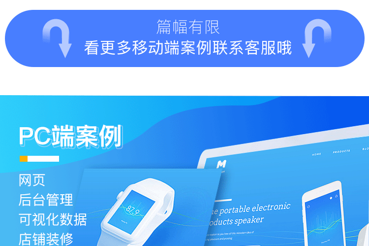 详情页_15.gif