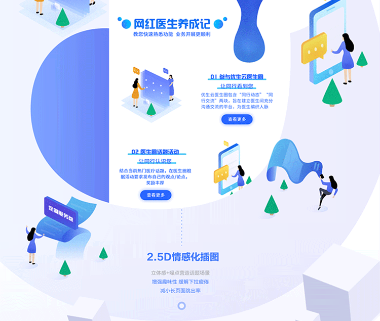 UI详情页2019.7_15.png