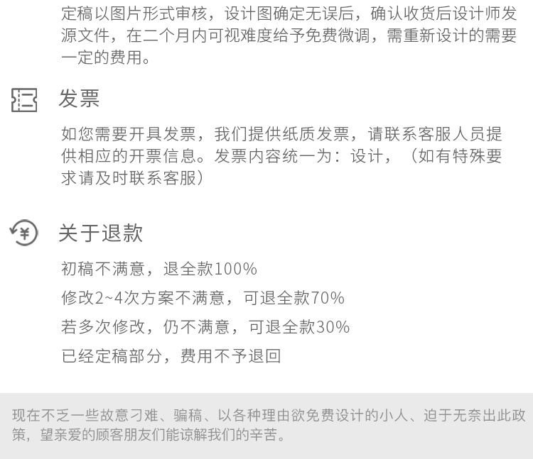 UI详情页2019.7_25.png