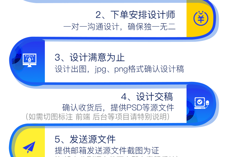 详情页_32.gif