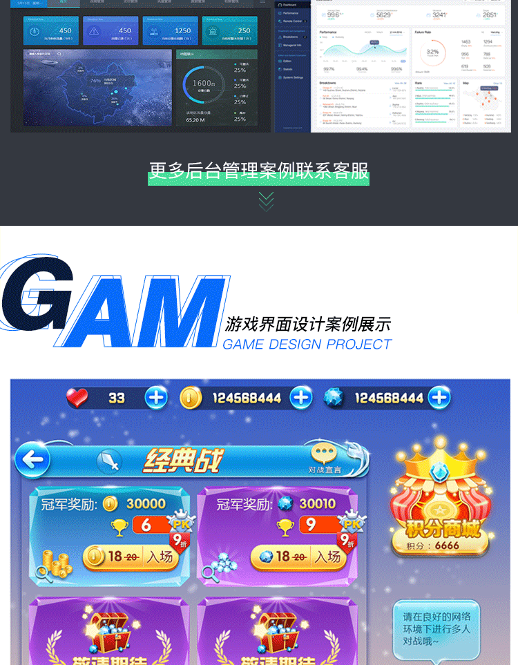 UI详情页2019.7_21.png