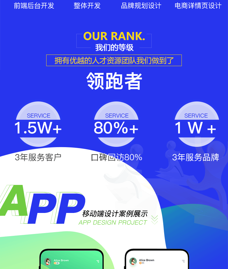 UI详情页2019.7_03.png