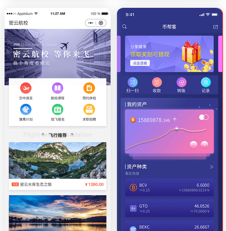 UI详情页2019.7_09.png