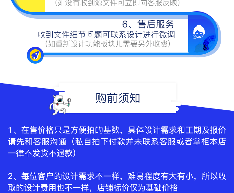 详情页_33.gif