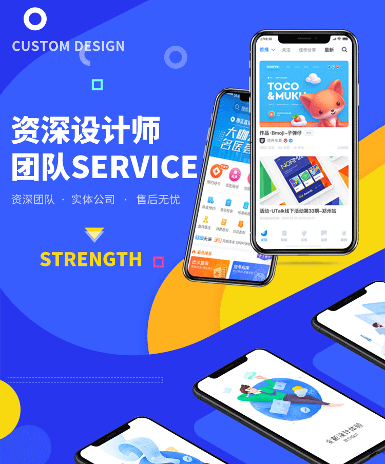 UI详情页2019.7_01.png