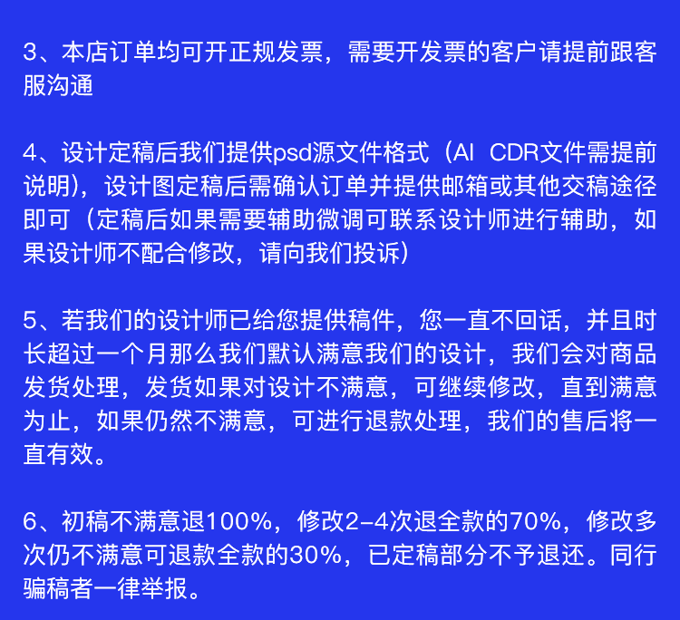 详情页_34.gif